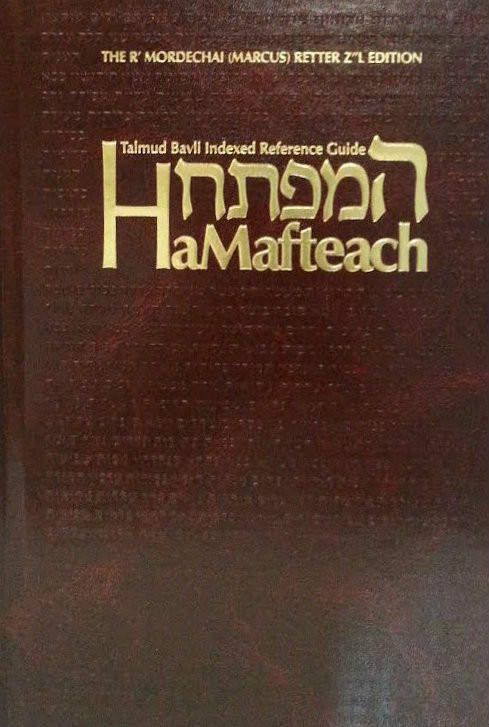 HaMafteach English - Compact