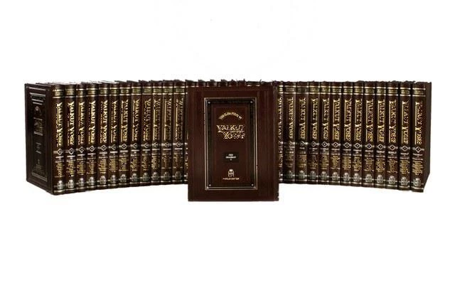 Yalkut Yosef - By Rabbi Ovadia yosef