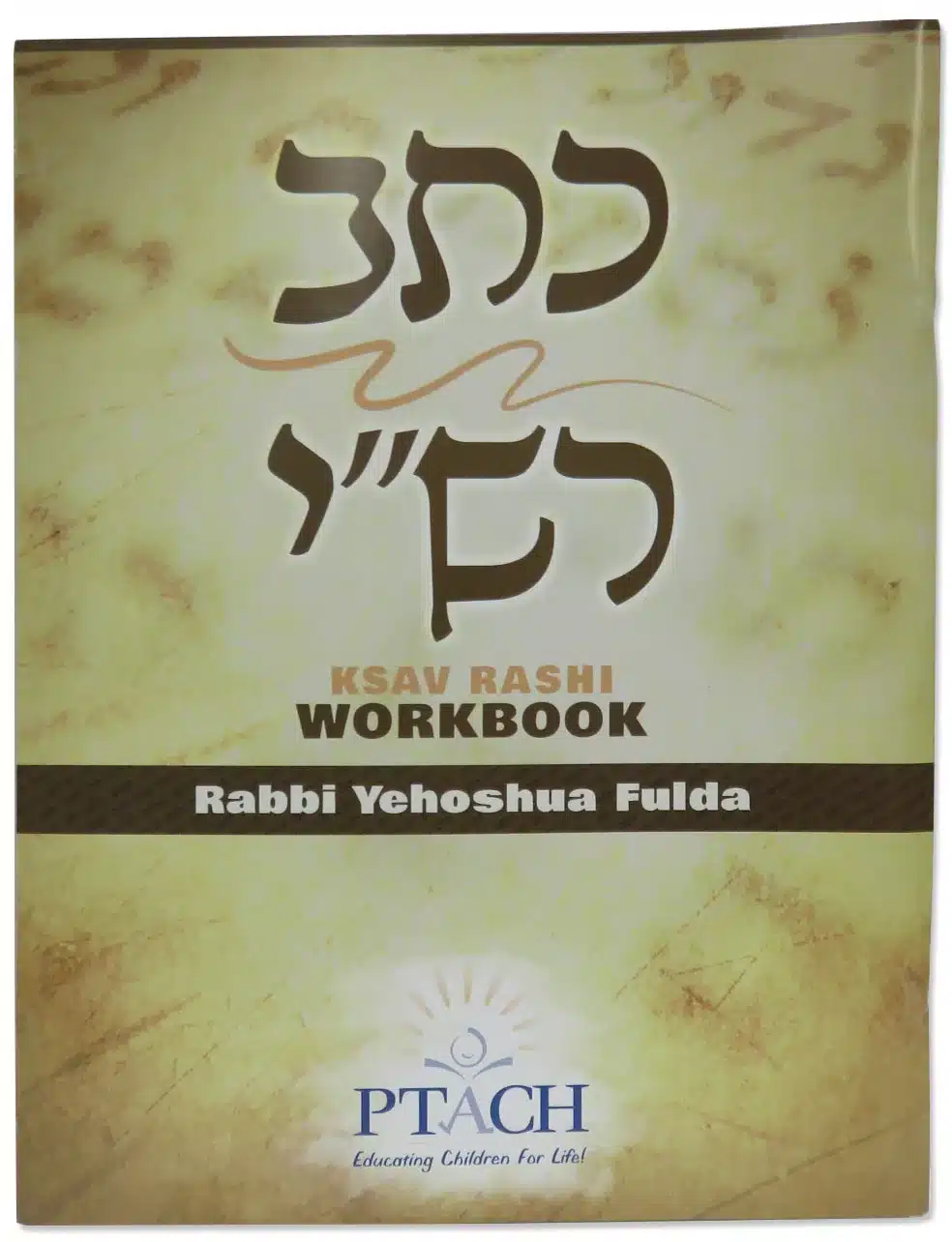 Ktav Rashi Workbook