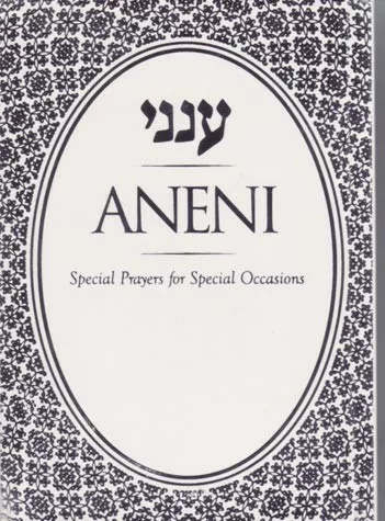 Aneni - Special Prayers Simcha Ed.
