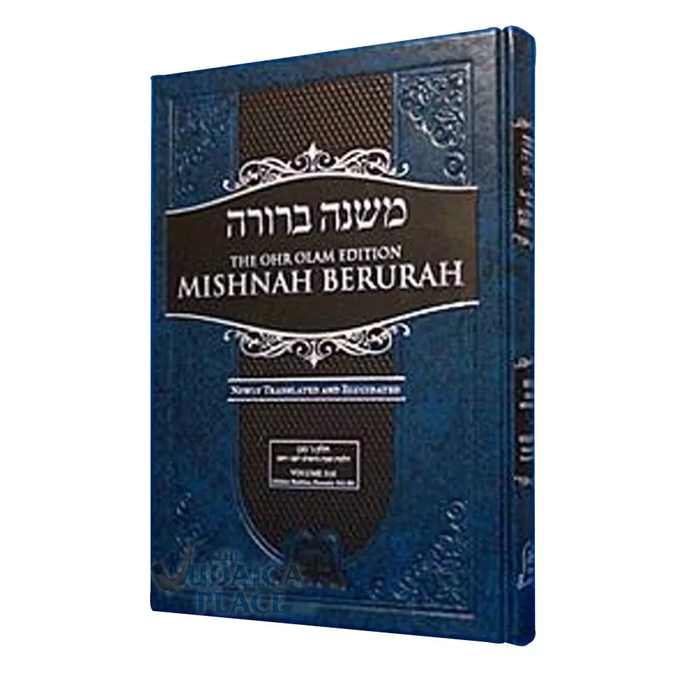 Mishnah Berurah Ohr Olam Hebrew/English - Hilchot Lulav