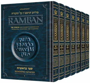ArtScroll Edition of Ramban Hebrew/English - 7 Volume Set