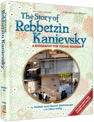 The Story of Rebbetzin Kanievsky - Youth Edition
