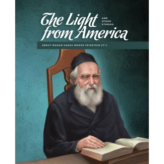 Truth His Every Word - Harav Shlomo Zalman Auerbach zt