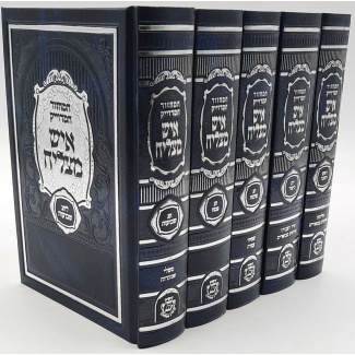 Ular bir olomon ichida piss va jum