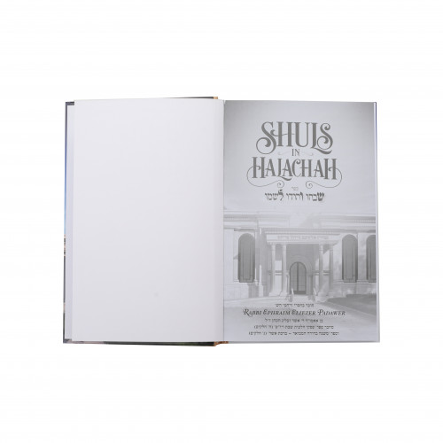 Shuls in Halachah - Image 4