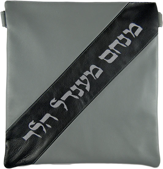 Contemporary Tallis and Tefillin bag with Diagonal Strip for Name - Image 5