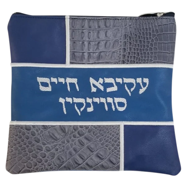 Colorblock Brick Design Crocodile Leather tallis and tefillin bag - Image 4