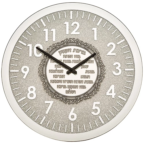Hebrew Business Blessing Clock