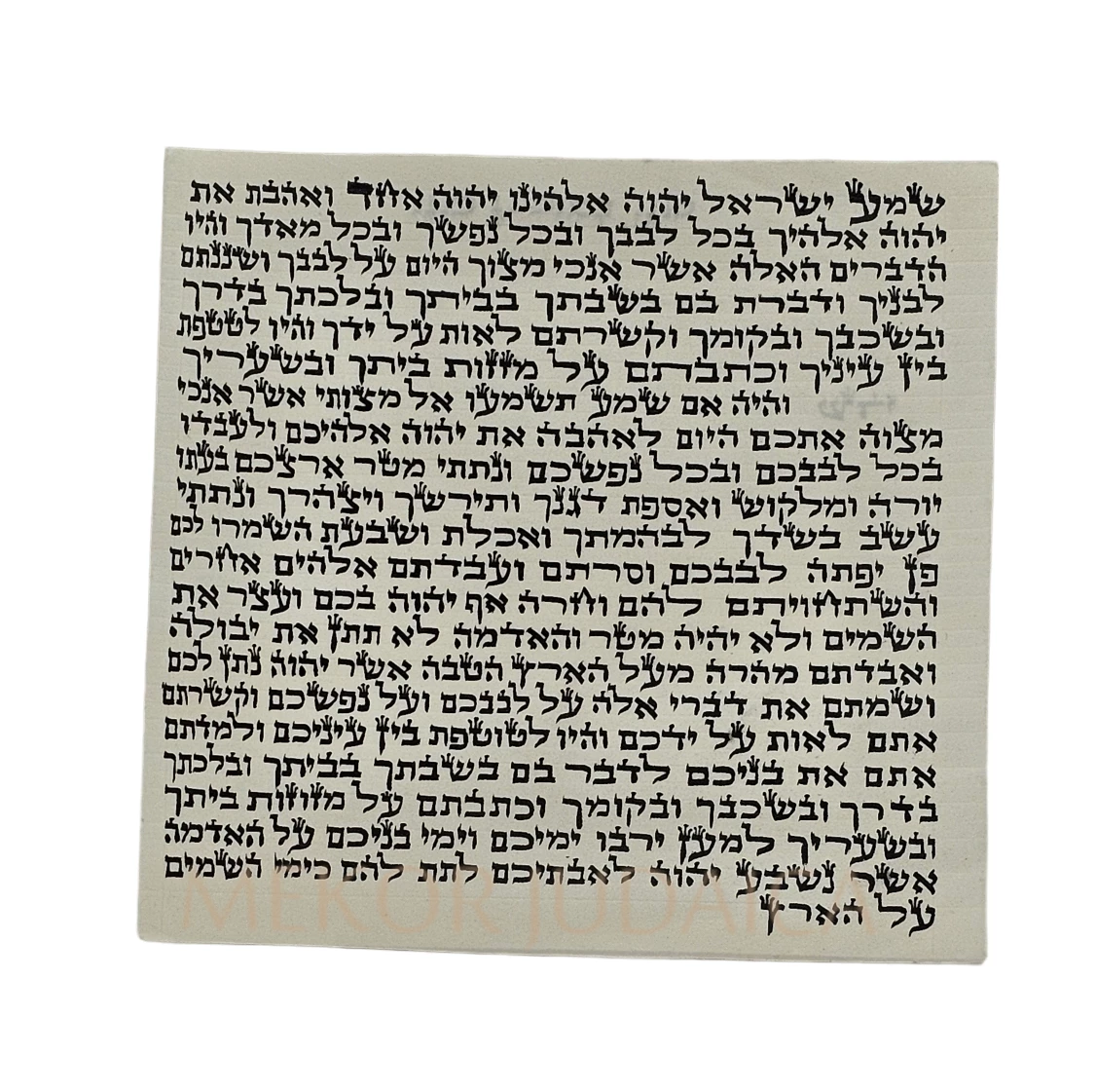 Mezuzah Parchment - Image 4