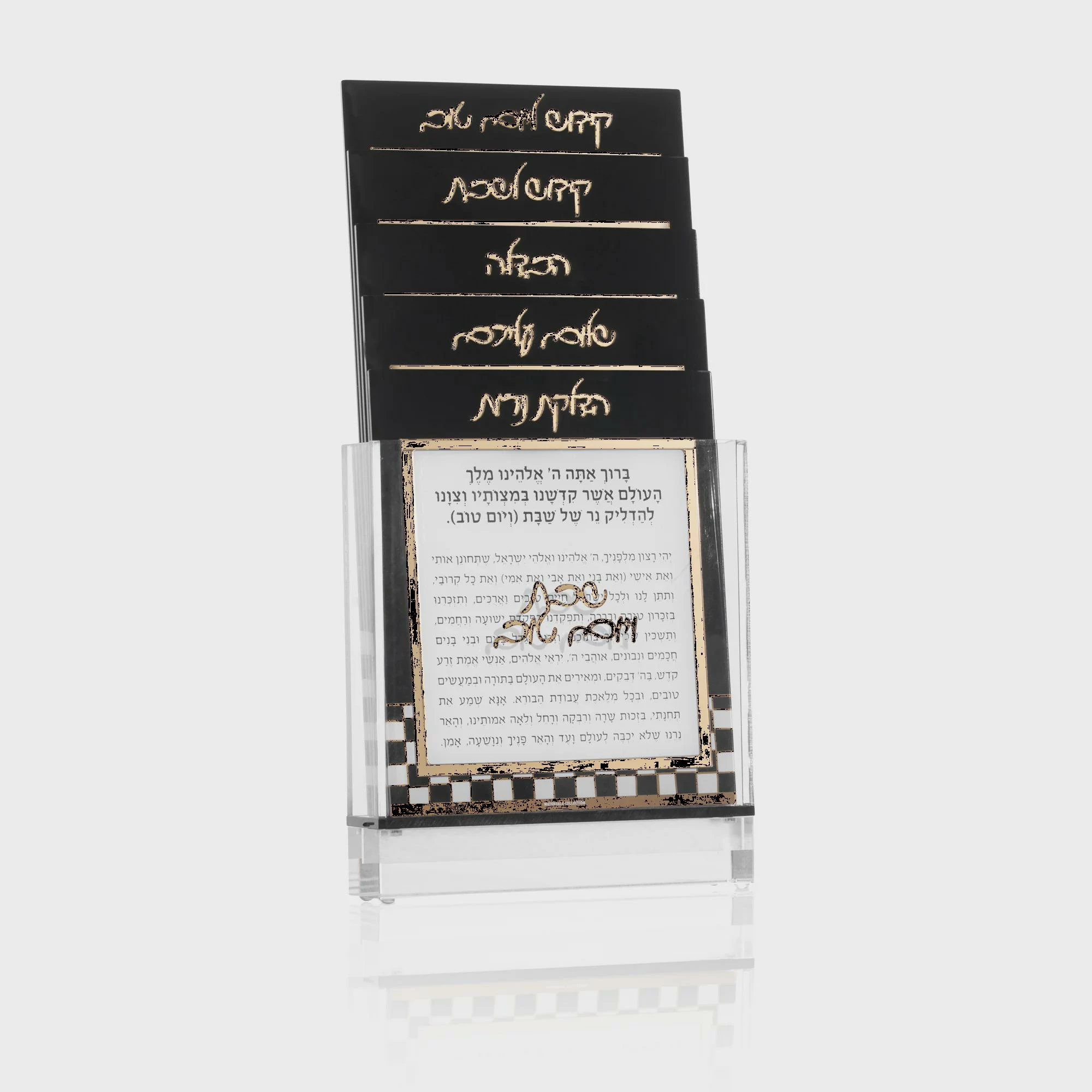 Onyx Shabbos Card Set