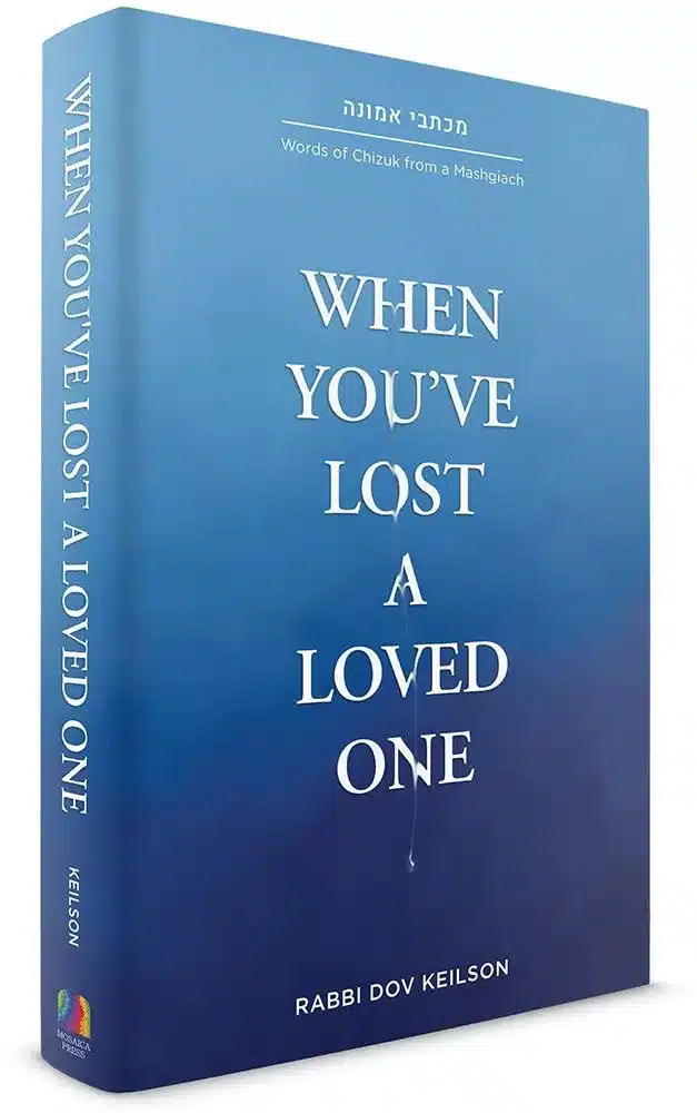 When You've Lost a Loved One