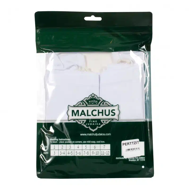 Perftzit T-Shirt Tzitzit Ashkenaz Child - Malchut - Image 2