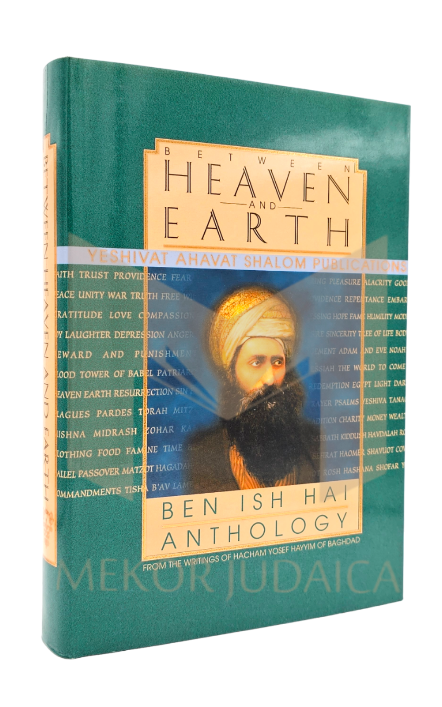 Between Heaven and Earth - Ben Ish Hai Anthology - Mekor Judaica