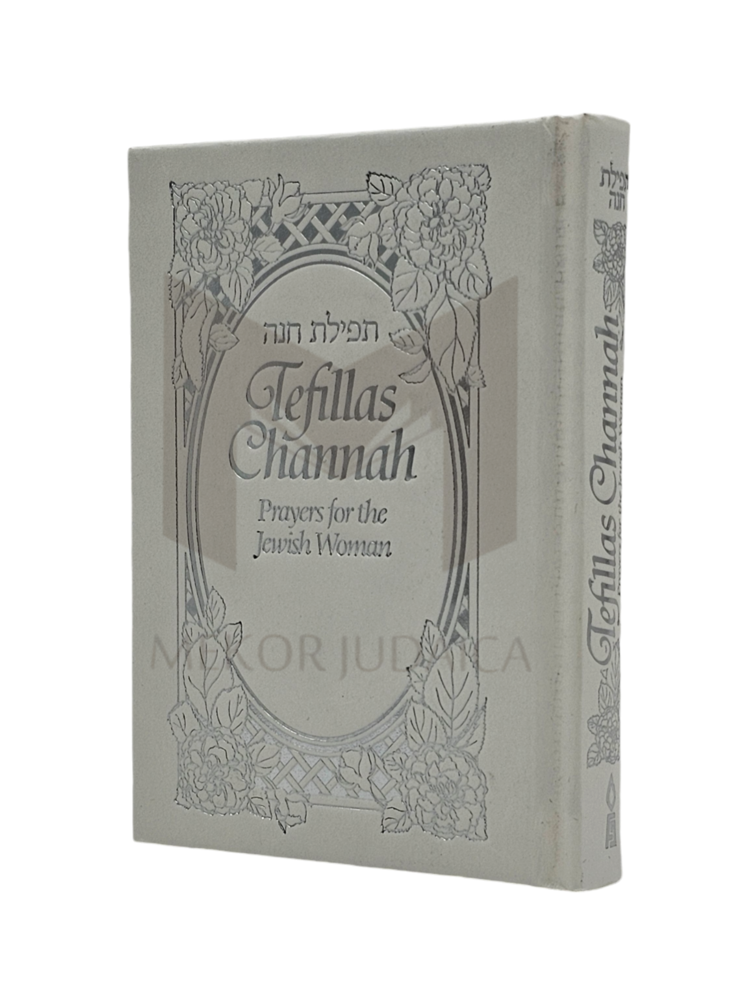 Tefillas Channah - Prayers for the Jewish Woman - Mekor Judaica