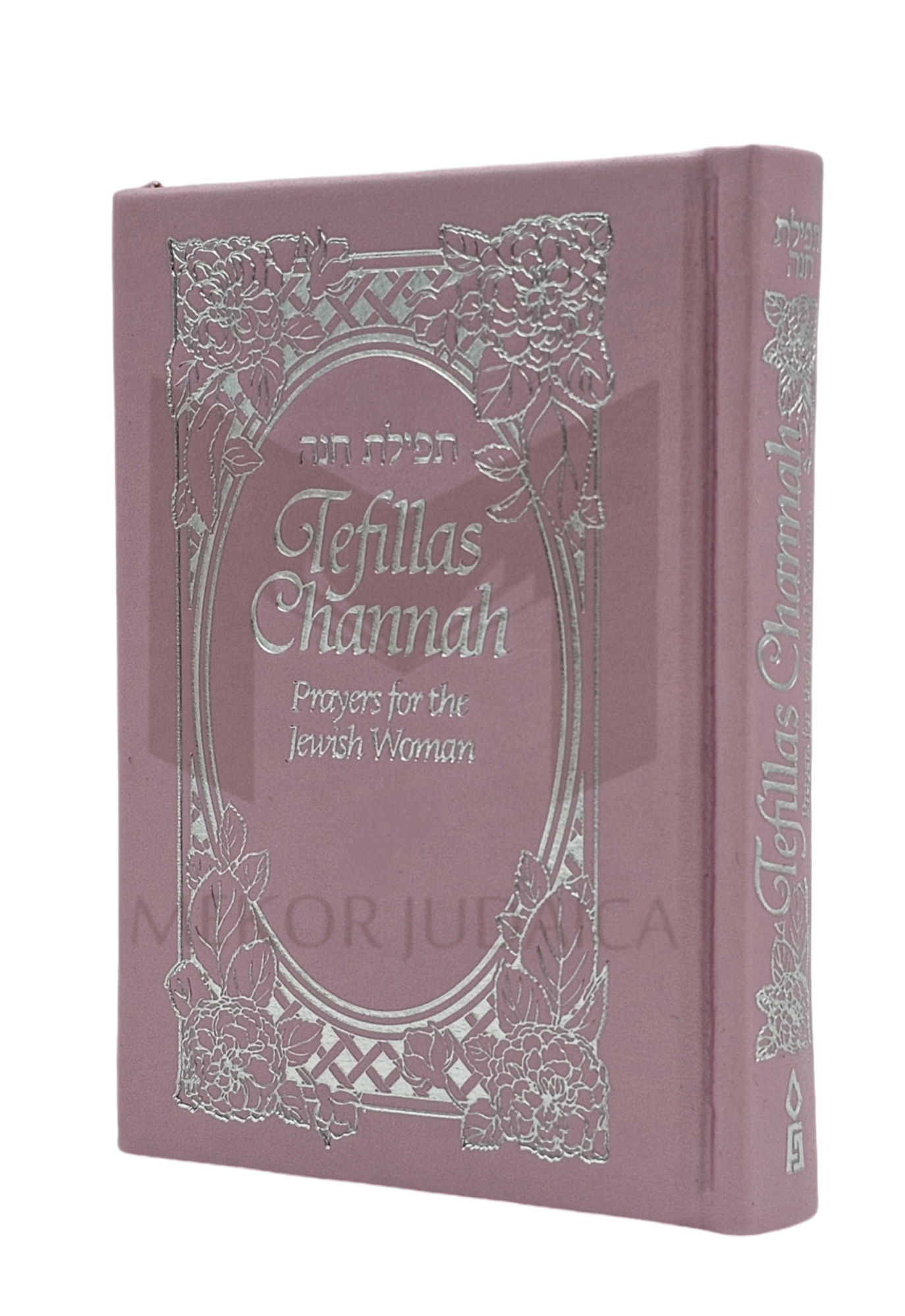 Tefillas Channah - Prayers for the Jewish Woman - Mekor Judaica