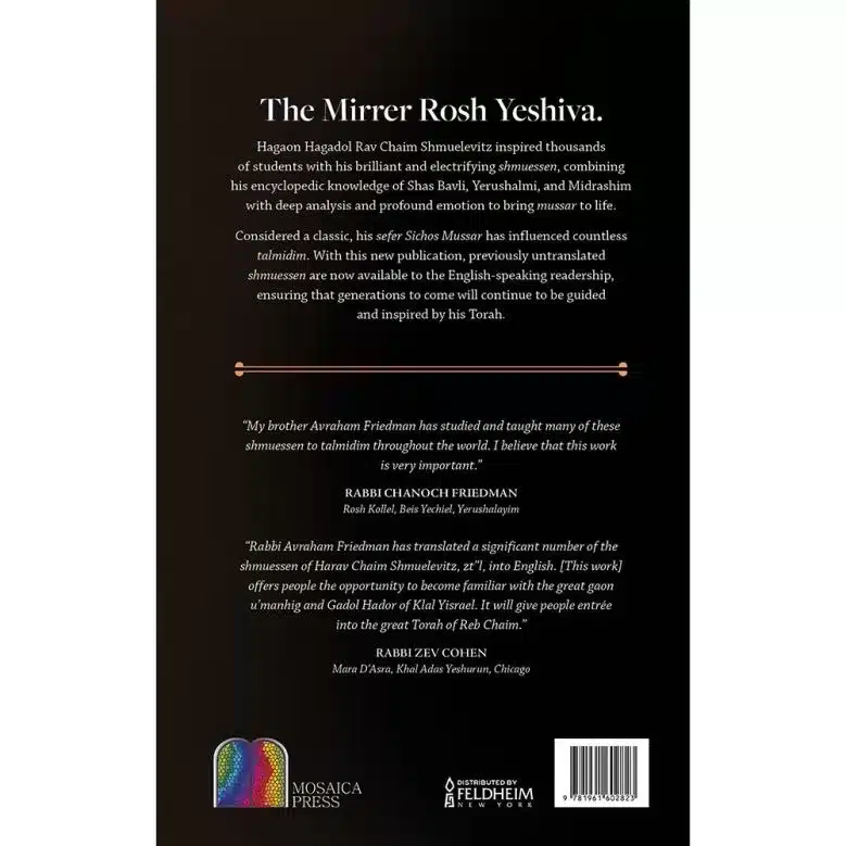 Rav Chaim Shmuelevitz - Image 2