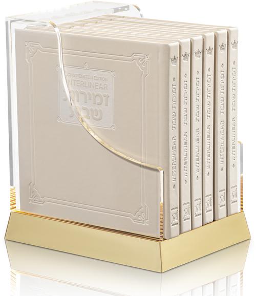 Schottenstein Ed Interlinear HC Leatherette Zemiros in Lucite Case