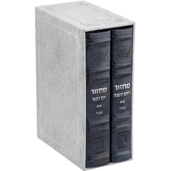 Artscroll Machzor Hebrew English - Mid Size - Faux Leather - Mekor