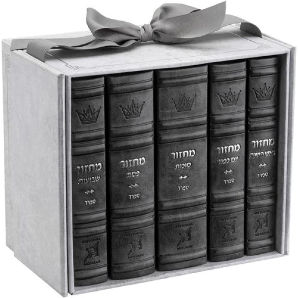 Artscroll Machzor Hebrew English - Mid Size - Faux Leather - Mekor