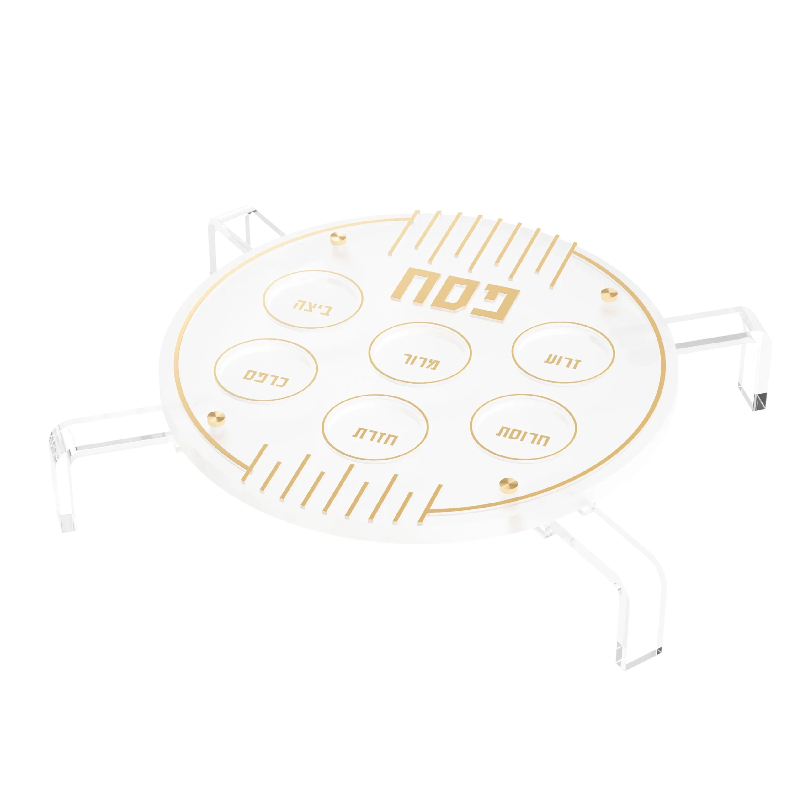 Linear Seder Plate - Image 3