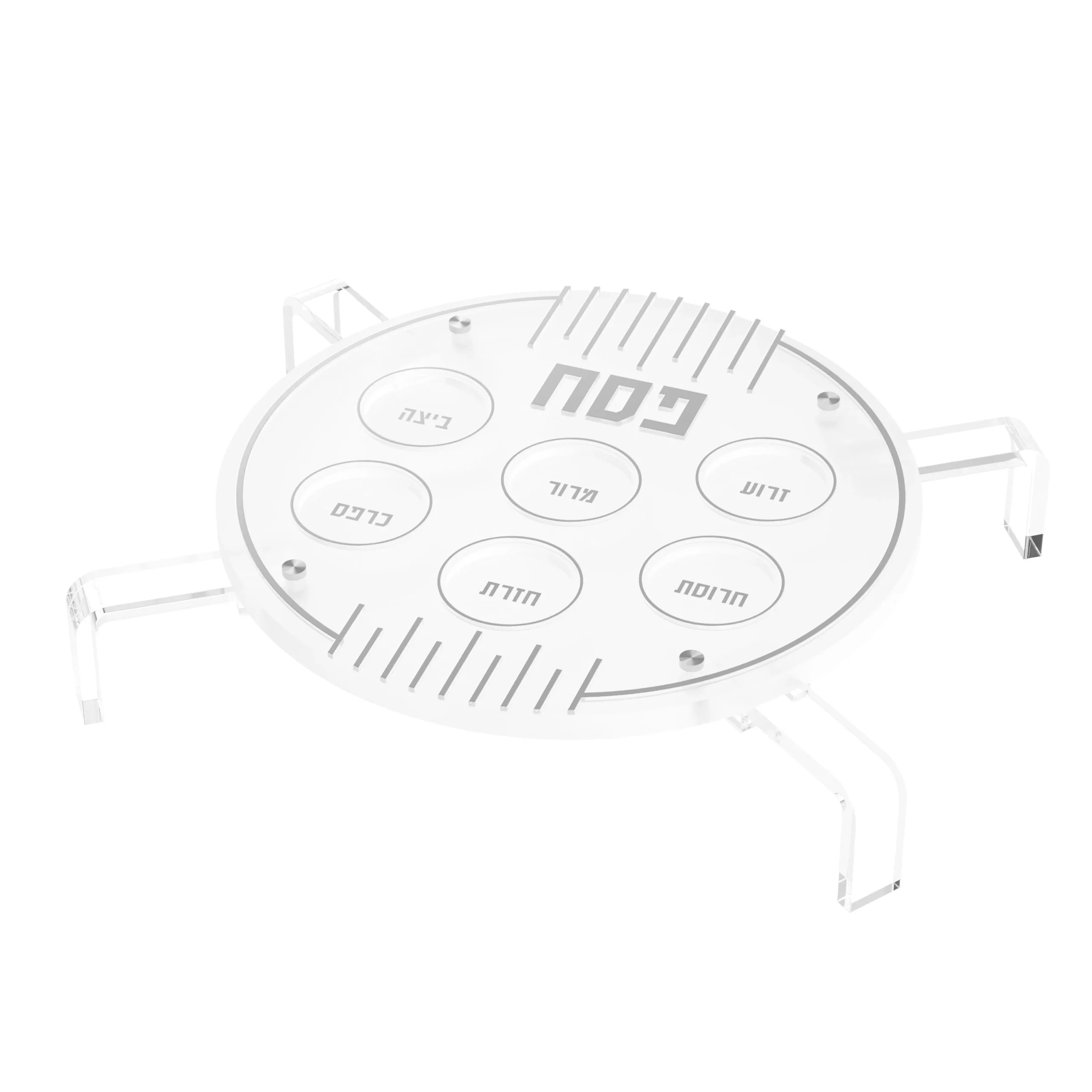 Linear Seder Plate - Image 4