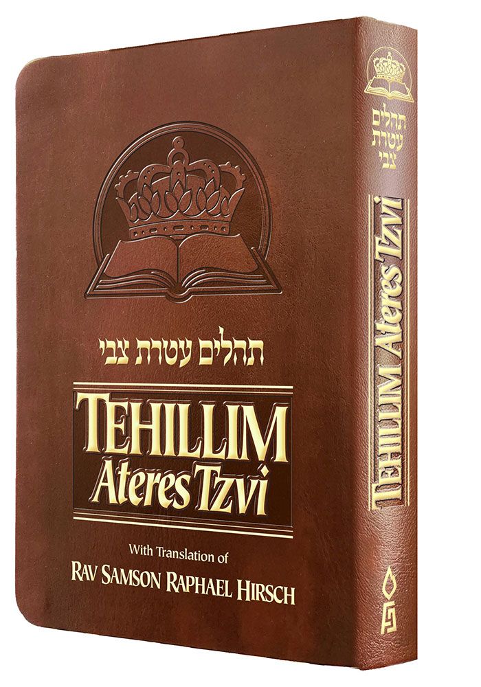 Tehillim Ateres Tzvi (Rav Hirsch)