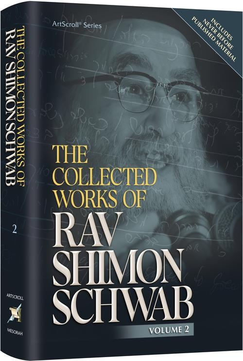 The Collected Works of Rav Shimon Schwab - Volume 2
